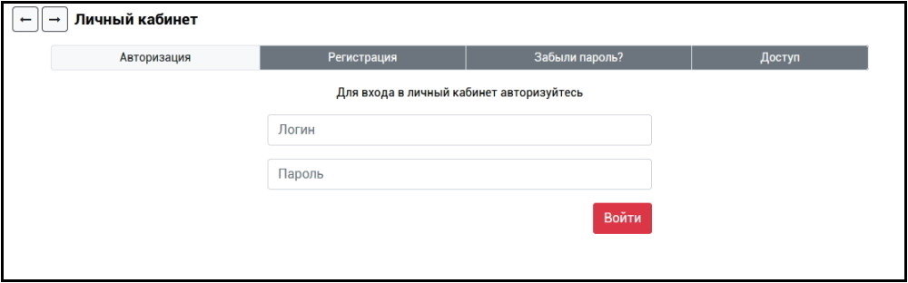 Регистрация и авторизация на ЛентаРоссии.РФ